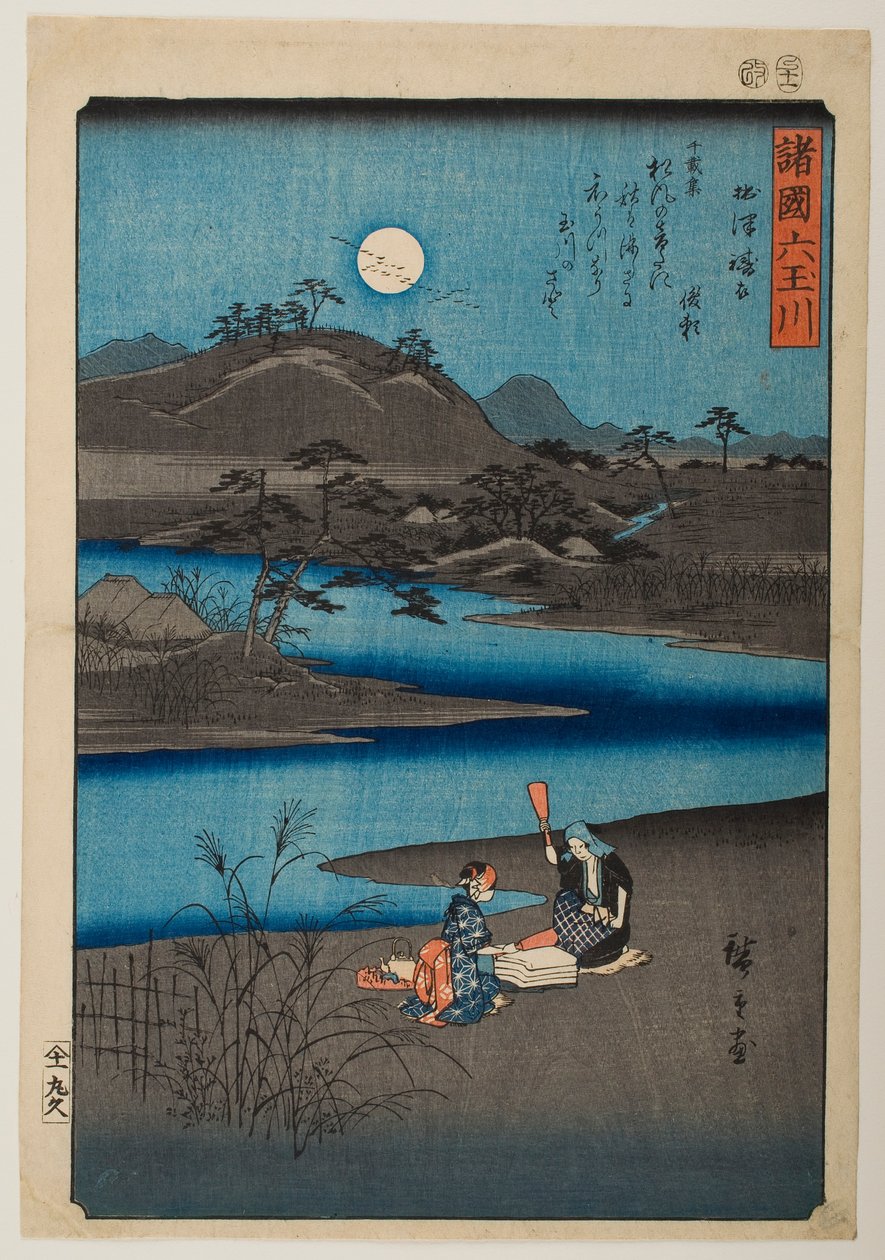 Der Tōi-Juwelenfluss in der Provinz Settsu, aus der Serie „Sechs Juwelenflüsse in verschiedenen Provinzen“ von Utagawa Hiroshige