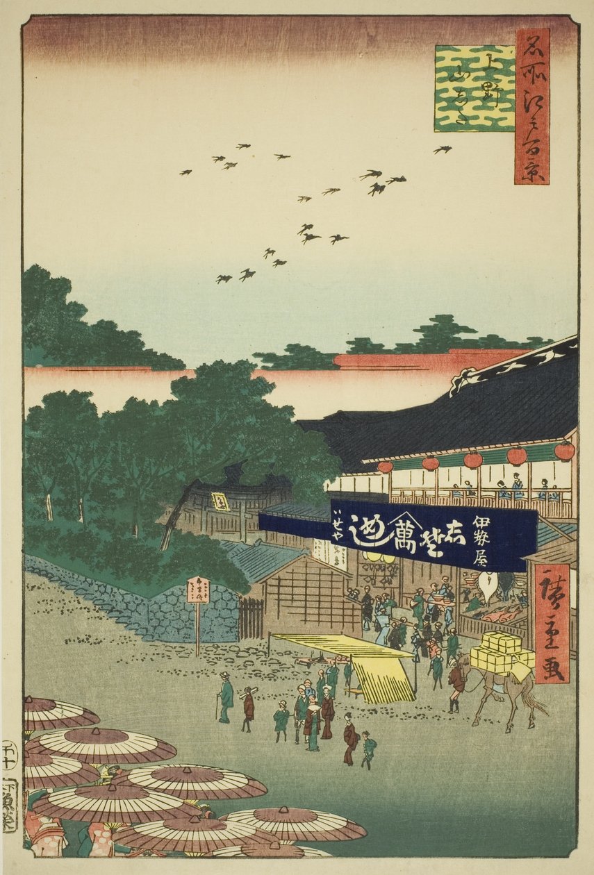 Der Yamashita-Distrikt von Ueno, aus der Serie "Hundert berühmte Ansichten von Edo" von Utagawa Hiroshige