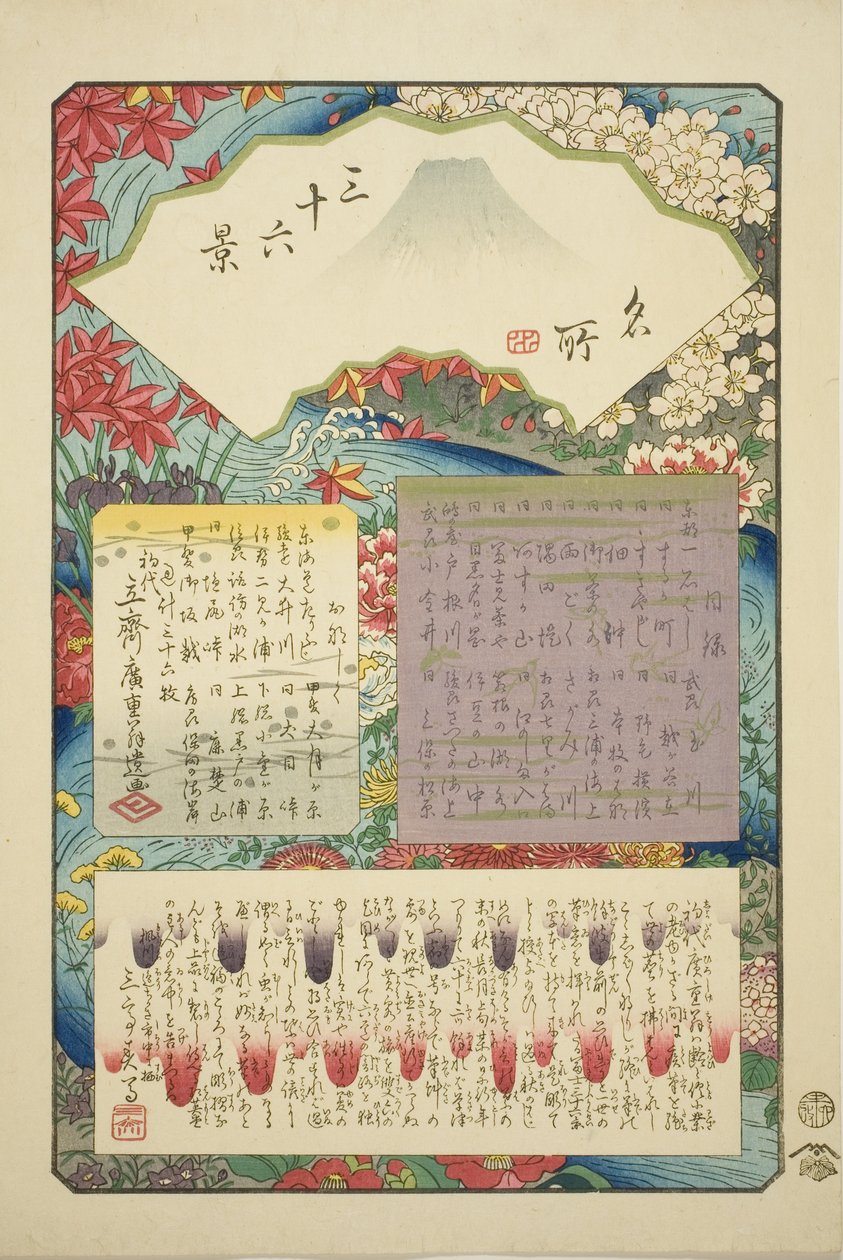 Titelseite der Serie "Sechsunddreißig Ansichten des Berges Fuji (Meisho sanjurokkei)" von Utagawa Hiroshige