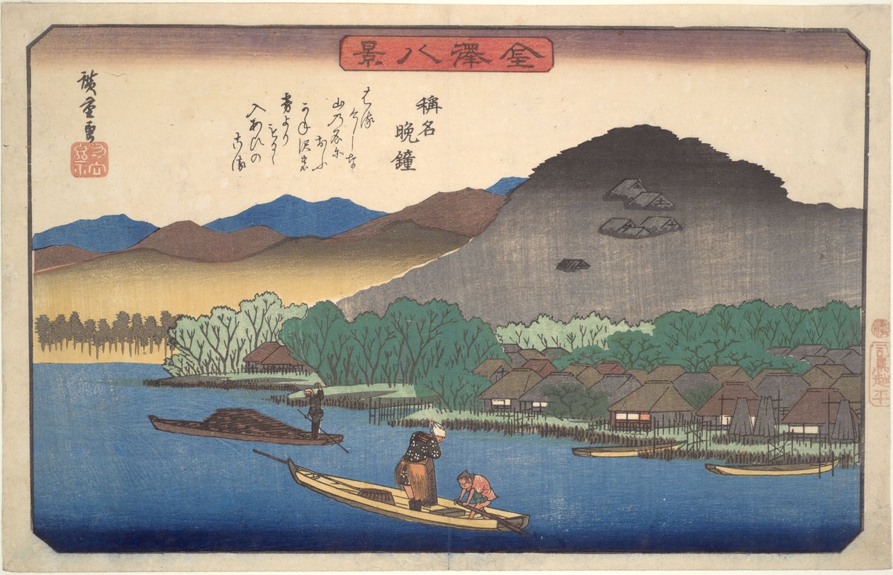 Abendglocken vom Shōmyō-ji, aus der Serie Acht Ansichten von Kanazawa von Utagawa Hiroshige