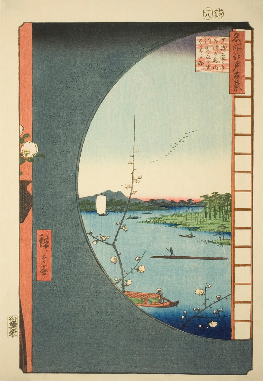 Blick von Massaki auf den Suijin-Schrein, Uchigawa-Inlet und Sekiya (Massaki hen yori Suijin no mori Uchigawa Sekiya no sato o miru zu), aus der Serie "Hundert berühmte Ansichten von Edo (Meisho Edo hyakkei)" von Utagawa Hiroshige
