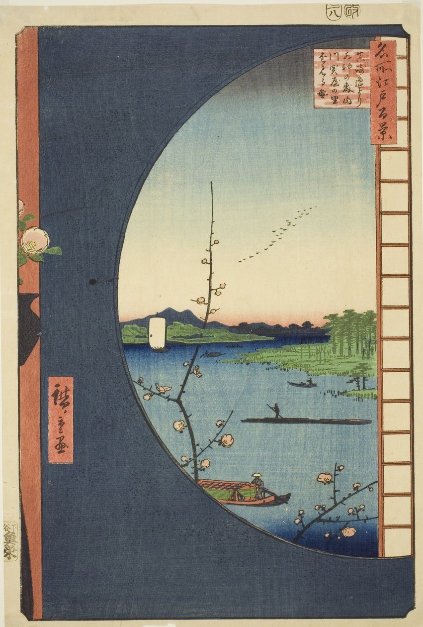 Blick von Massaki auf den Suijin-Schrein, Uchigawa-Inlet und Sekiya (Massaki hen yori Suijin no mori Uchigawa Sekiya no sato o miru zu), aus der Serie "Hundert berühmte Ansichten von Edo (Meisho Edo hyakkei)" von Utagawa Hiroshige