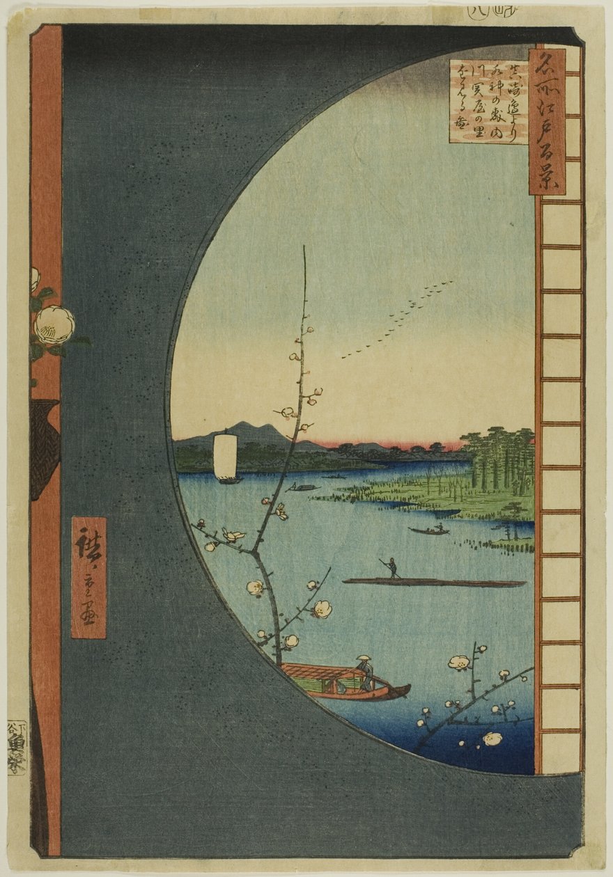 Blick von Massaki auf den Suijin-Schrein, Uchigawa-Inlet und Sekiya, aus der Serie "Hundert berühmte Ansichten von Edo" von Utagawa Hiroshige