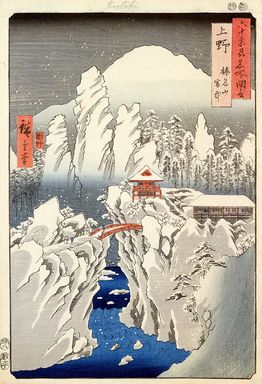 Ansicht des Berges Haruna im Schnee, aus 