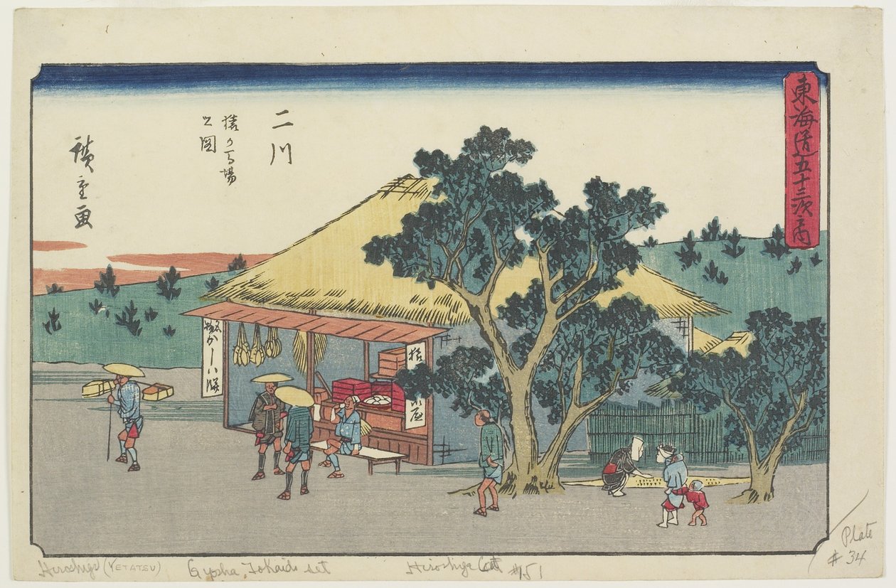 Blick auf das Sarugababa-Plateau, Futakawa, 1841-1842 von Utagawa Hiroshige