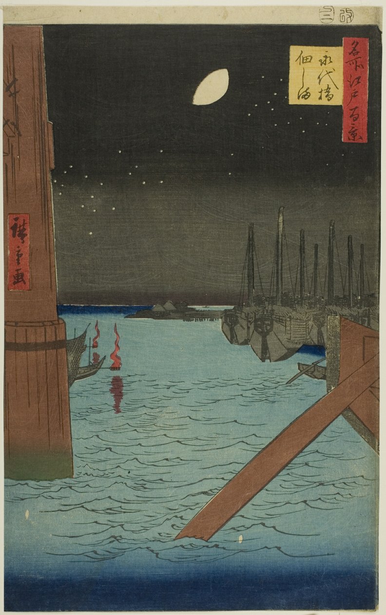 Blick auf die Insel Tsukuda von der Eitai-Brücke (Eitaibashi Tsukudajima), aus der Serie "Hundert berühmte Ansichten von Edo (Meisho Edo hyakkei)" von Utagawa Hiroshige