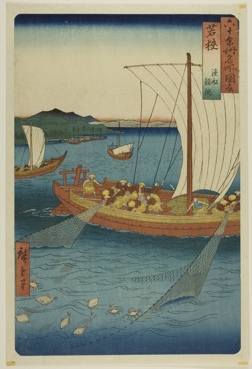 Wakasa Provinz: Fischerboot beim Flachfischfang, aus der Serie "Berühmte Orte in den Sechzig-ungefähr Provinzen (Rokujuyoshu meisho zue)" von Utagawa Hiroshige