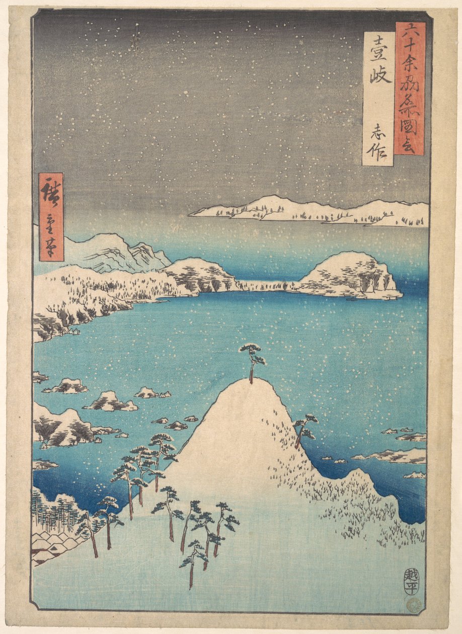 Winteransicht von Shimasaku in der Provinz Iki von Utagawa Hiroshige