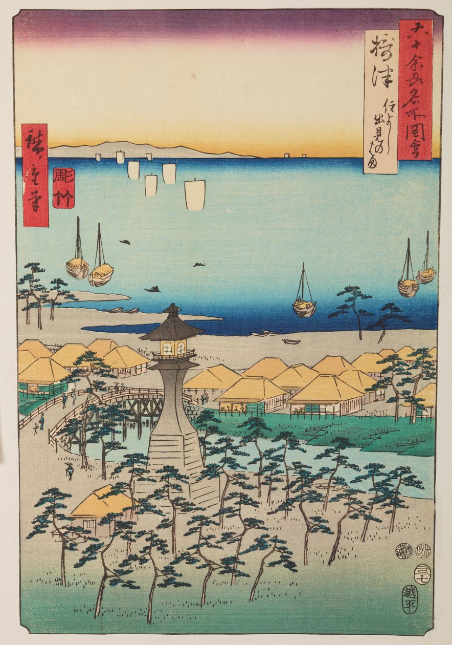 Küste von Demi und Leuchtturm in der Provinz Settsu / Settsu Sumiyoshi Demi no hama, Tafel 5 aus der Serie: Ansichten berühmter Orte in sechzig und einigen Provinzen / Rokuju yoshu meisho zue von Utagawa Hiroshige