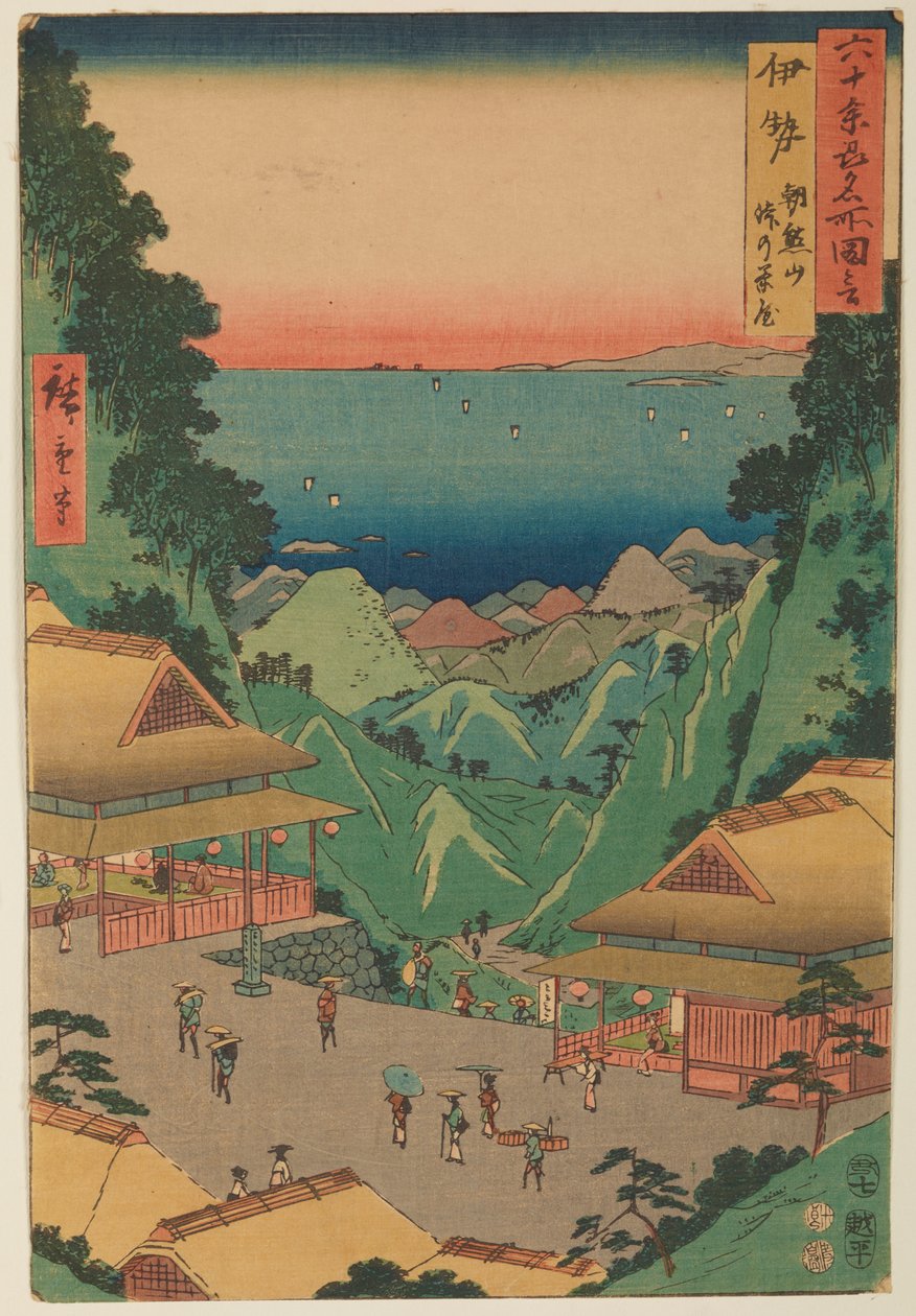 Wzgórza Asama in der Provinz Ise / Ise Asama-yama toge no chaya, Tafel 7. aus der Serie: Ansichten berühmter Orte in sechzig und einigen Provinzen / Rokuju yoshu meisho zue von Utagawa Hiroshige