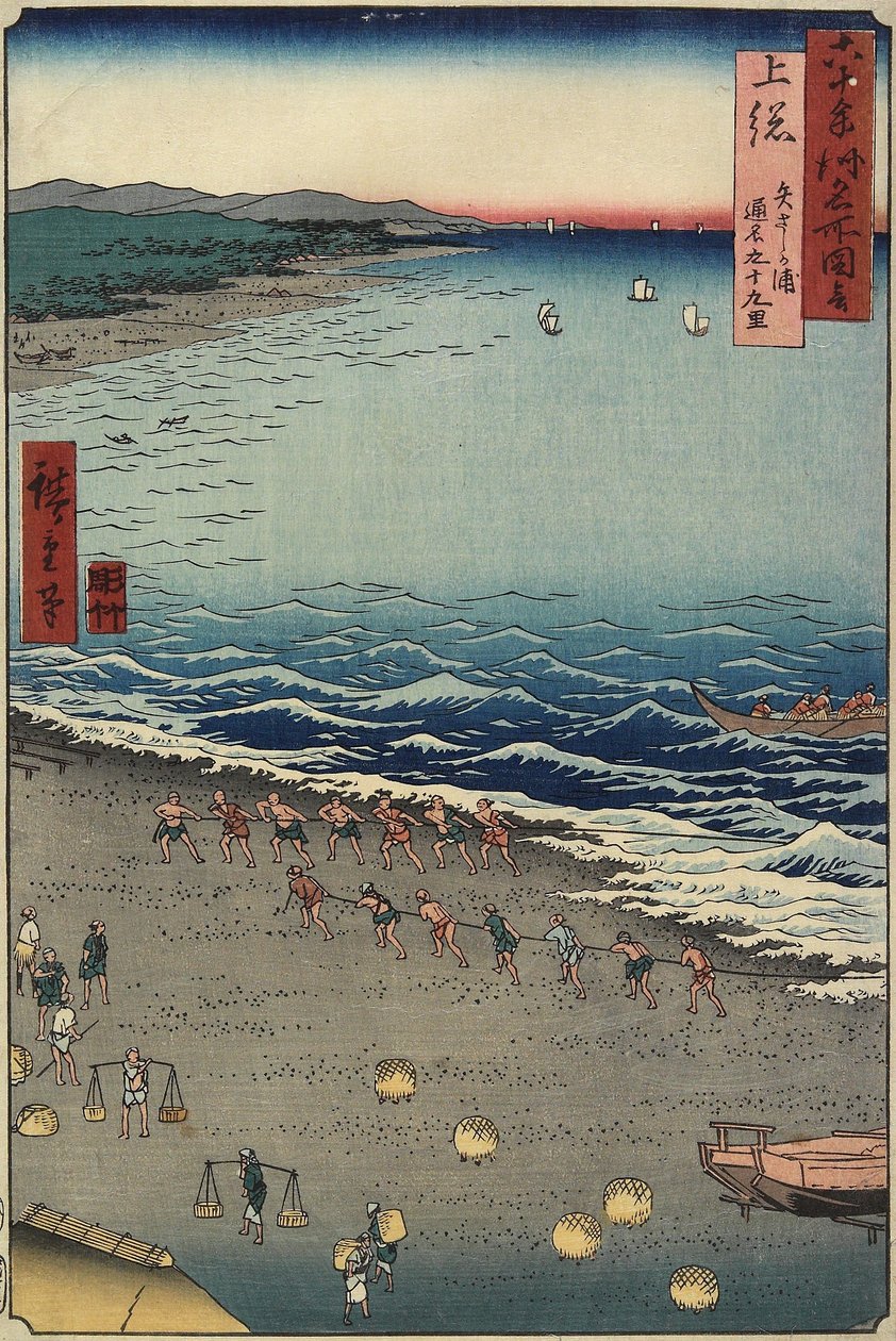 Yasashi-ga-ura, Spitzname Kuju_ku(99)-ri hama, Provinz Kazusa, August 1853 von Utagawa Hiroshige