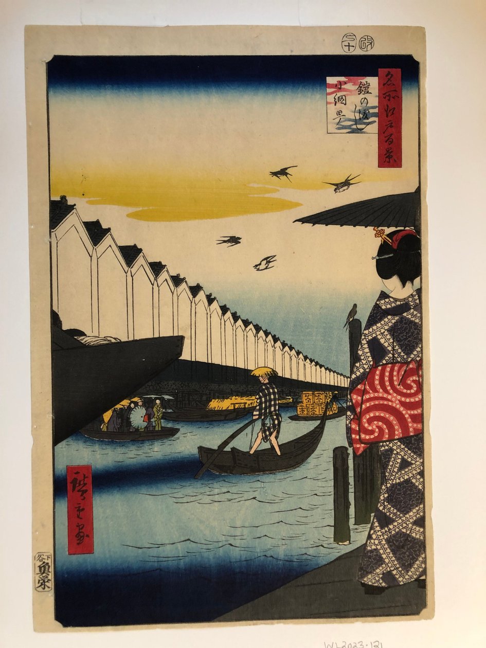 Yoroi-Fähre, aus der Serie Hundert berühmte Ansichten von Edo von Utagawa Hiroshige