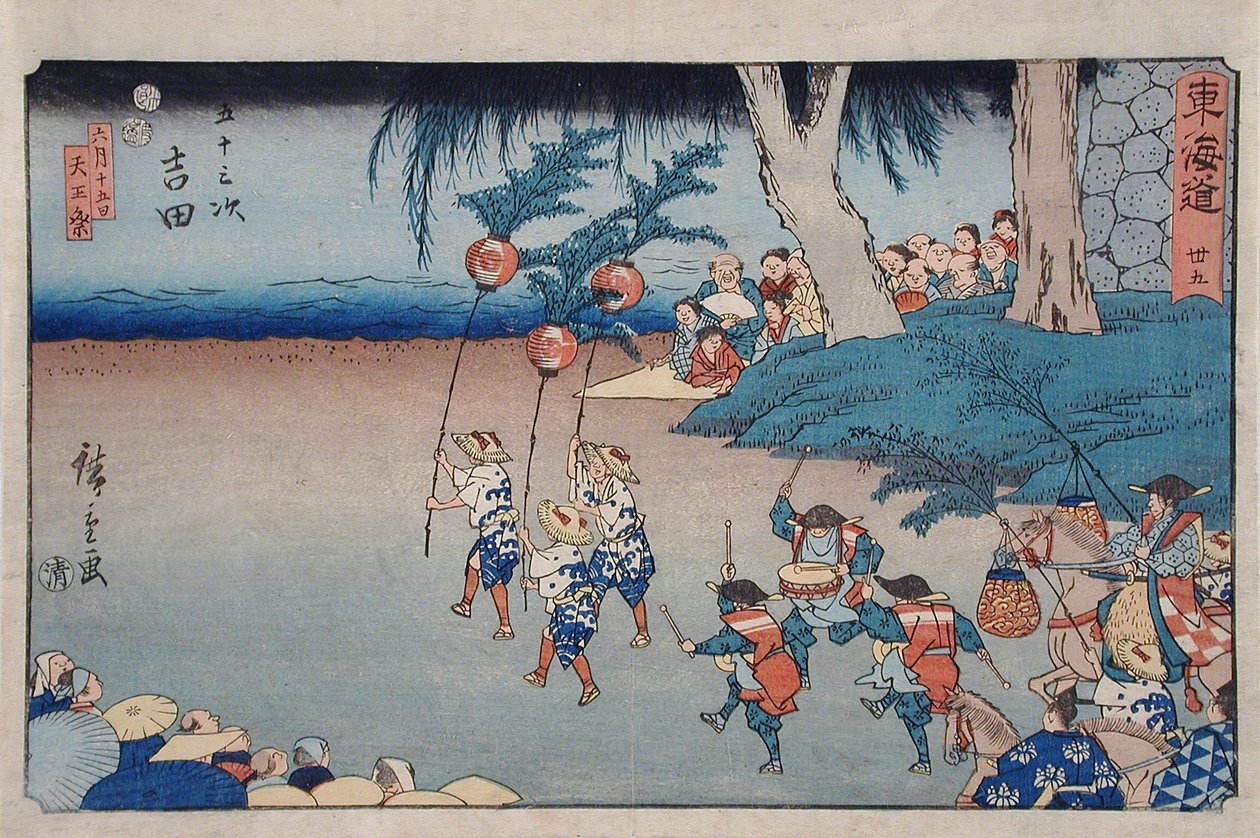 Yoshida, Tennō-Festival am fünfzehnten Tag des sechsten Monats von Utagawa Hiroshige