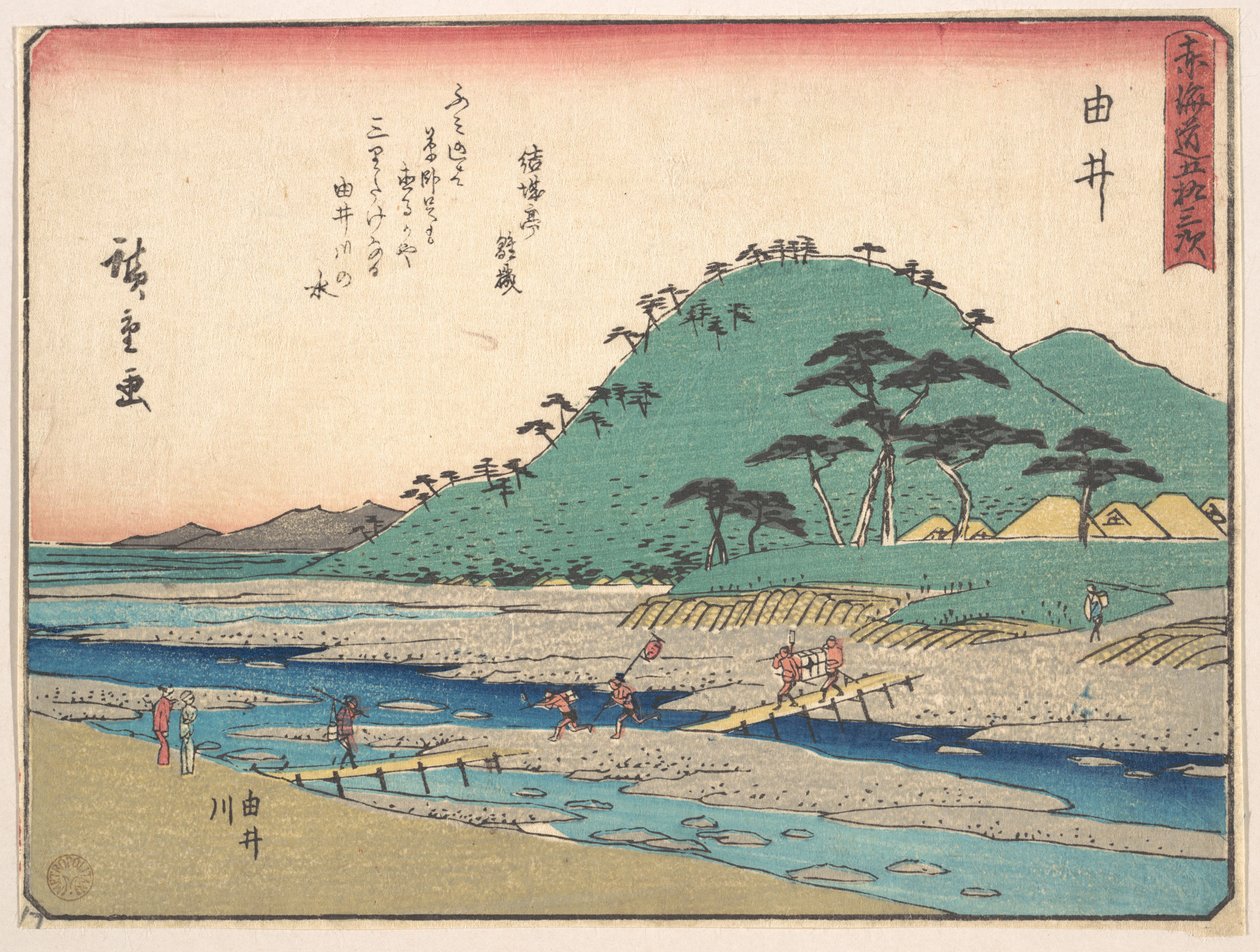 Yui von Utagawa Hiroshige