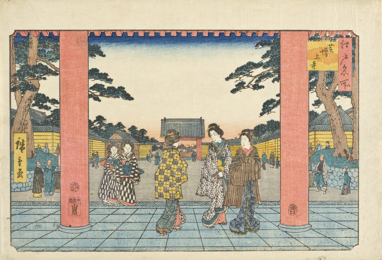 Zōjōji in Shiba von Utagawa Hiroshige
