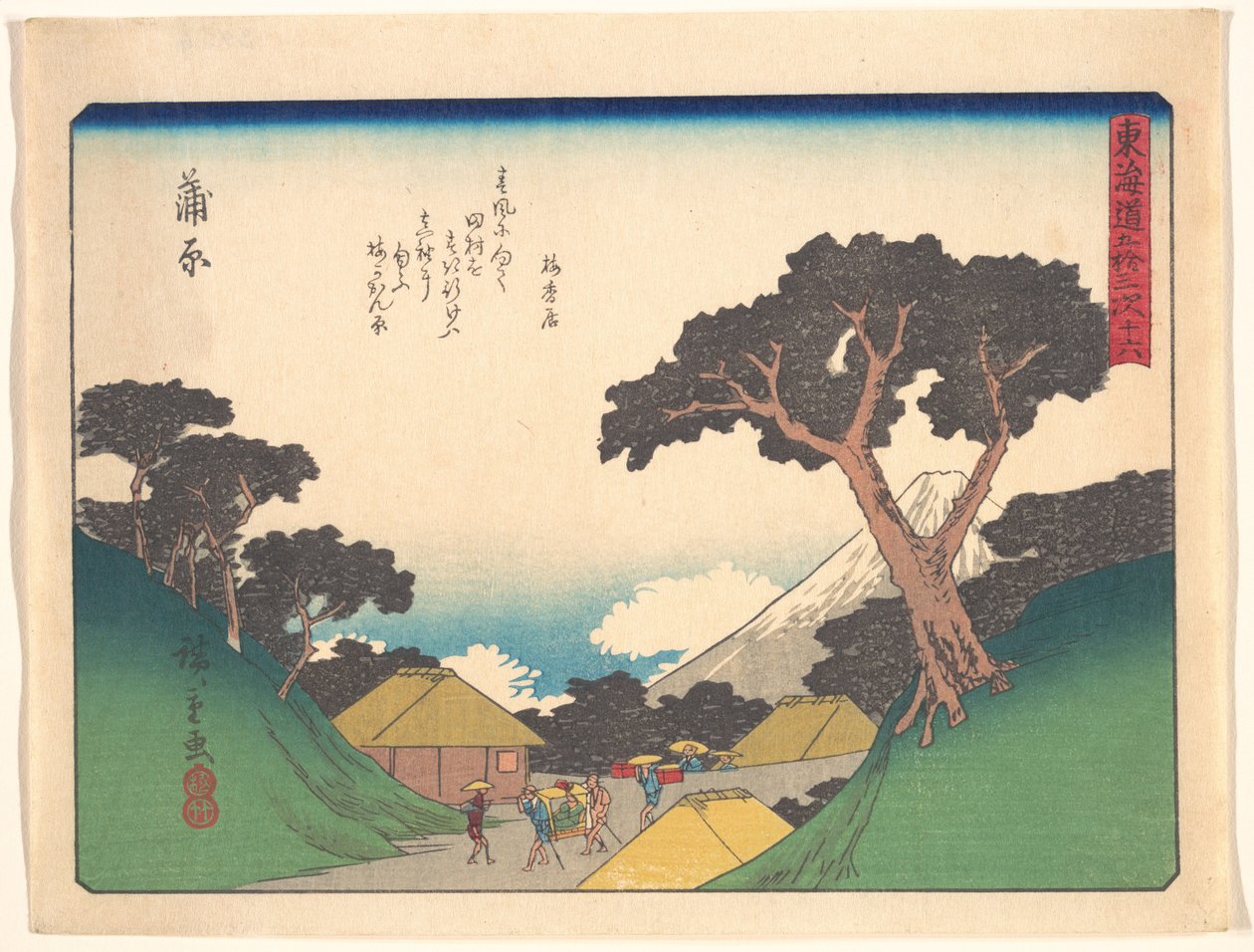 Tōkaidō Gojūsan-tsugi, Abura von Utagawa Hiroshige