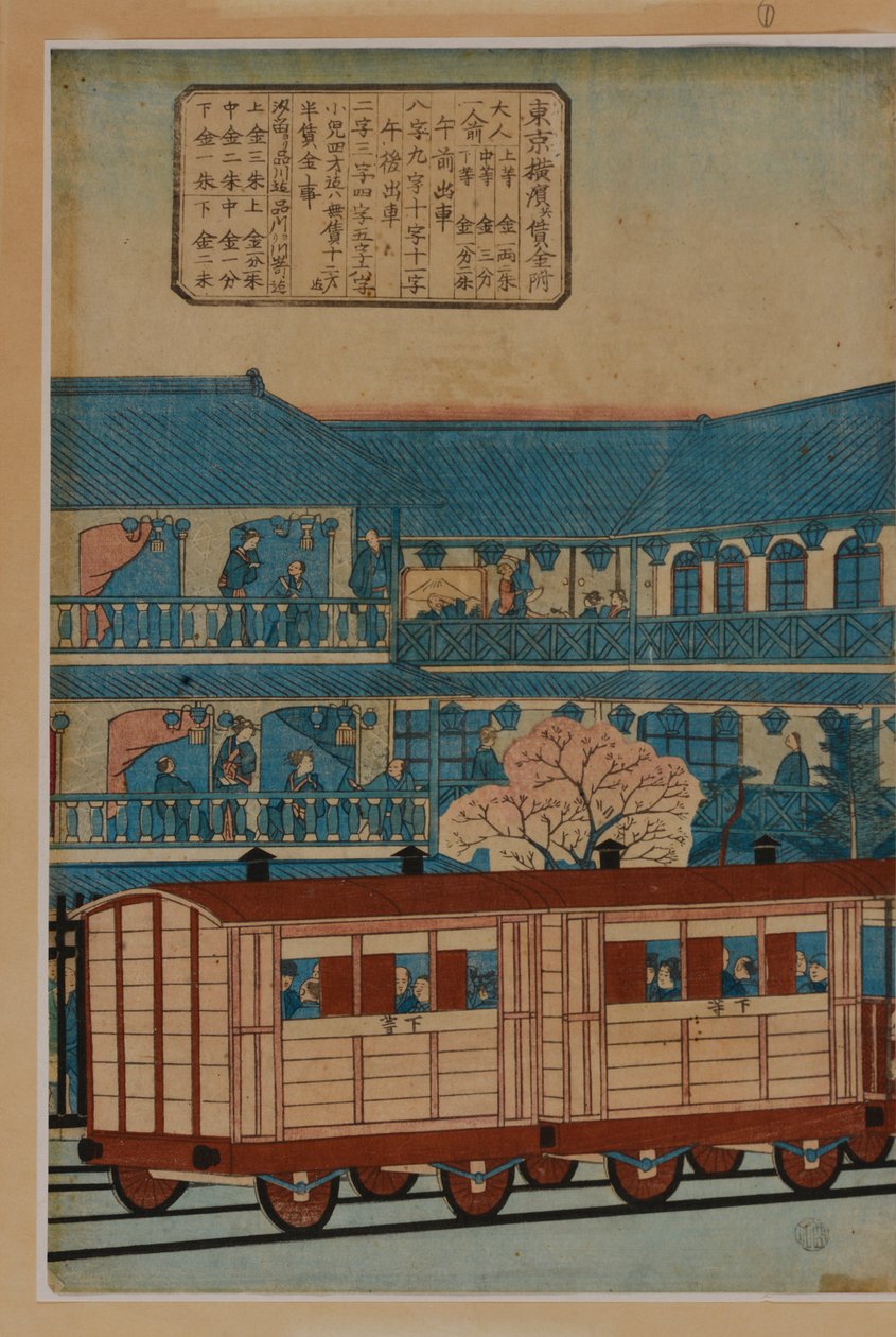 Eine Station, ca. 1870 von Utagawa Hiroshige III