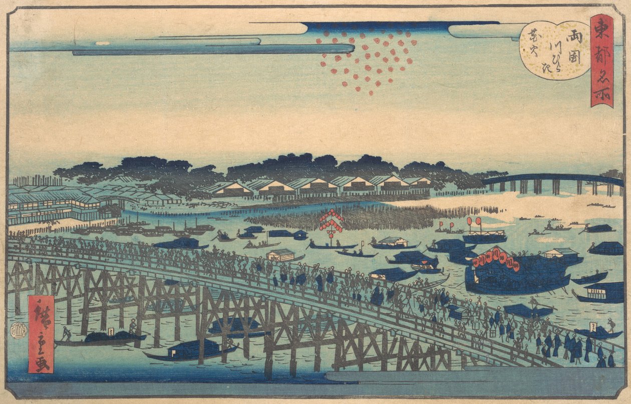 Ryogoku Kawarabiraki Hanami, 1862 von Utagawa Hiroshige II