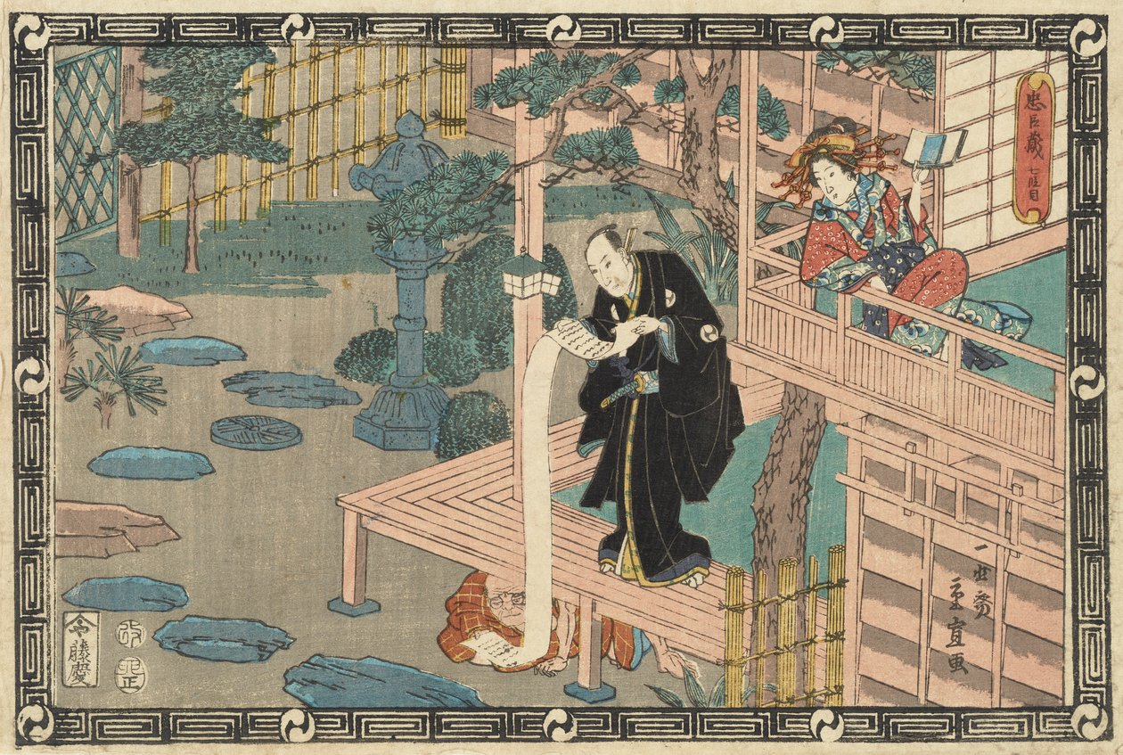Die loyale Liga der siebenundvierzig Rōnin (Chūshingura), Akt VII von Utagawa Hiroshige II