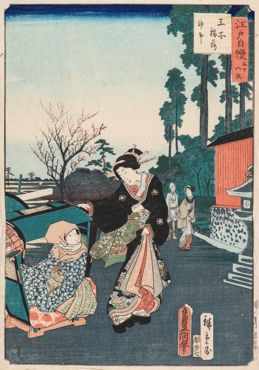 Erster Tag des Pferdes am Inari-Schrein, Oji von Utagawa and Hiroshige II Utagawa Kunisada