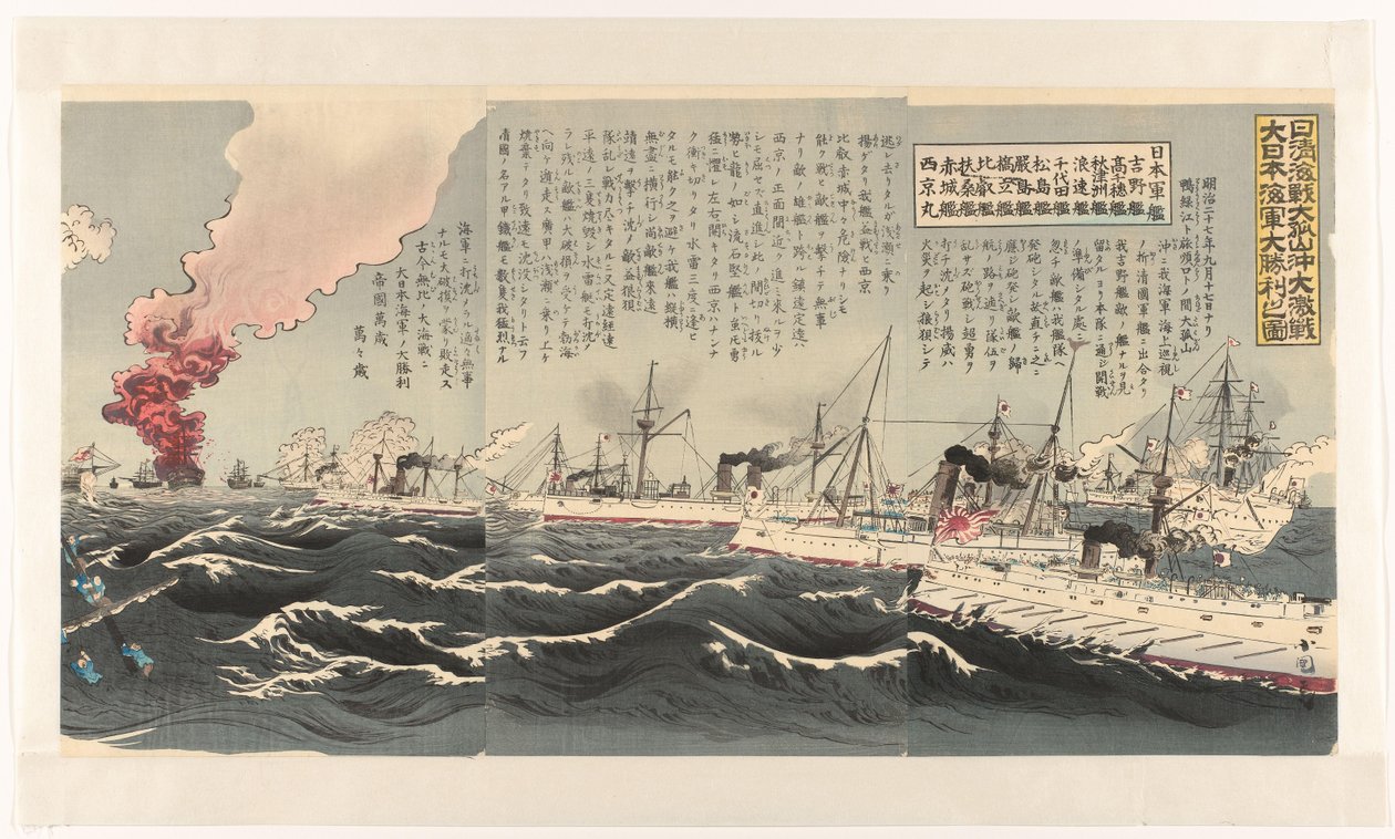 Der Sieg der japanischen Marine nach einer heftigen Seeschlacht bei Dagushan von Utagawa Kokunimasa
