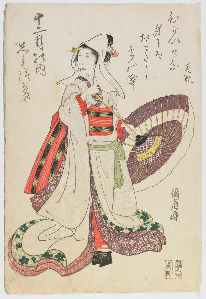 Schauspieler Nakamura Shikan in einer Frauenrolle, Edo-Periode von Utagawa Kunihiro