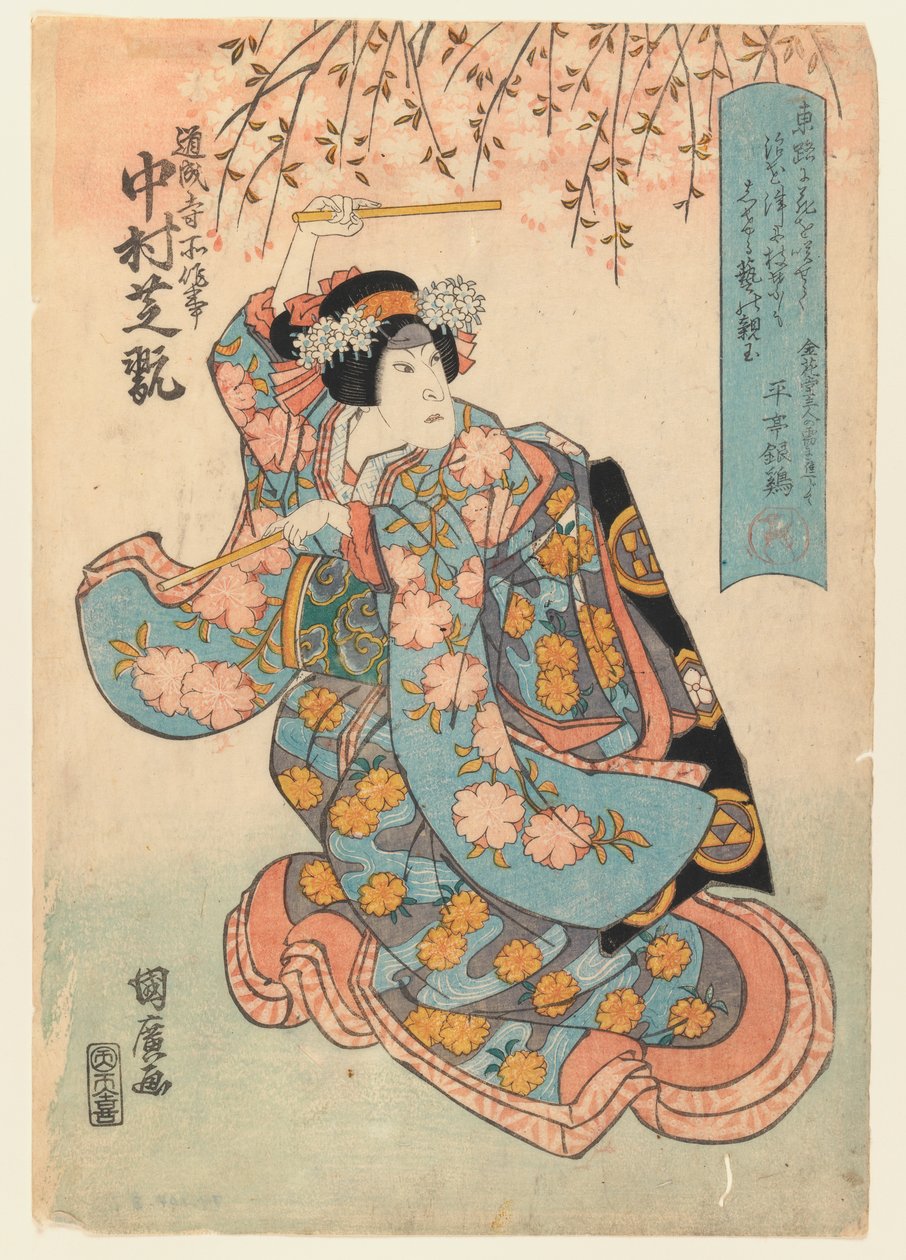 Der Schauspieler Nakamura Shikan II in einer Frauenrolle, ca. 1830 von Utagawa Kunihiro