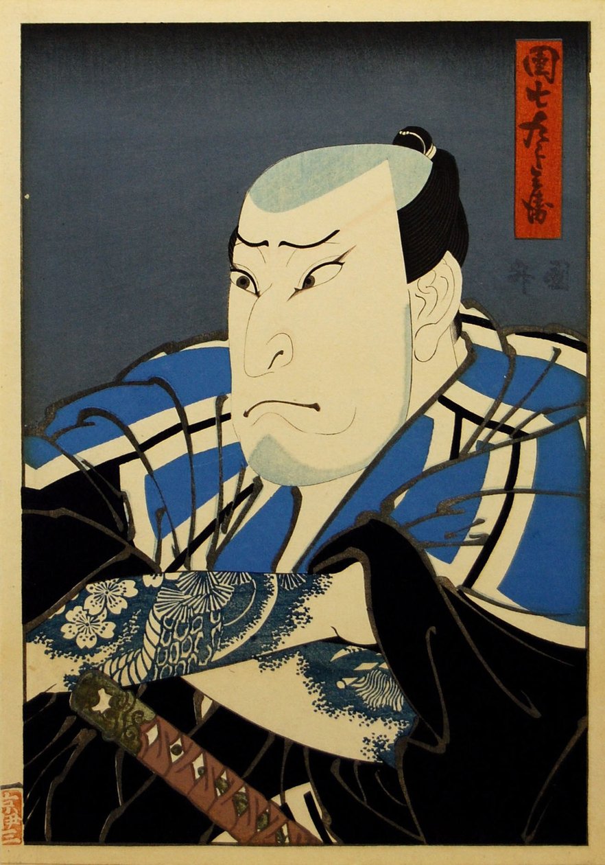 Nakamura Utaemon IV als Danshichi Kurobei, 1850 von Utagawa Kunimasa