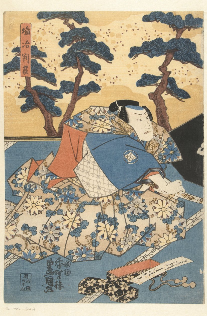 Schauspieler als Höfling von Utagawa Kunisada (I)