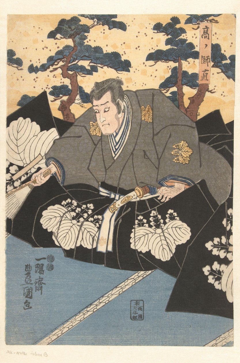Schauspieler als Höfling von Utagawa Kunisada (I)