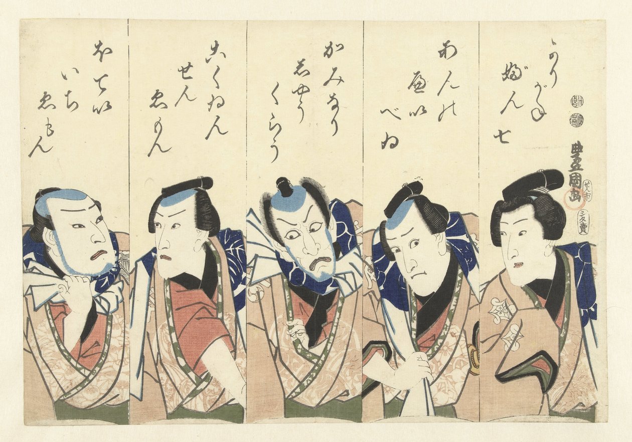 Schauspieler aus dem Theaterstück Gonin Otoko von Utagawa Kunisada (I)