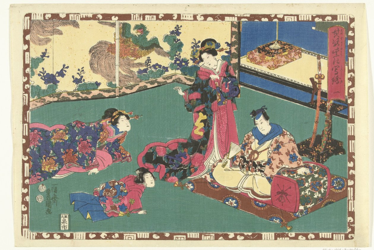 Kapitel 1 Getreue Abbildungen des Glänzenden Prinzen (Serientitel) von Utagawa Kunisada (I)