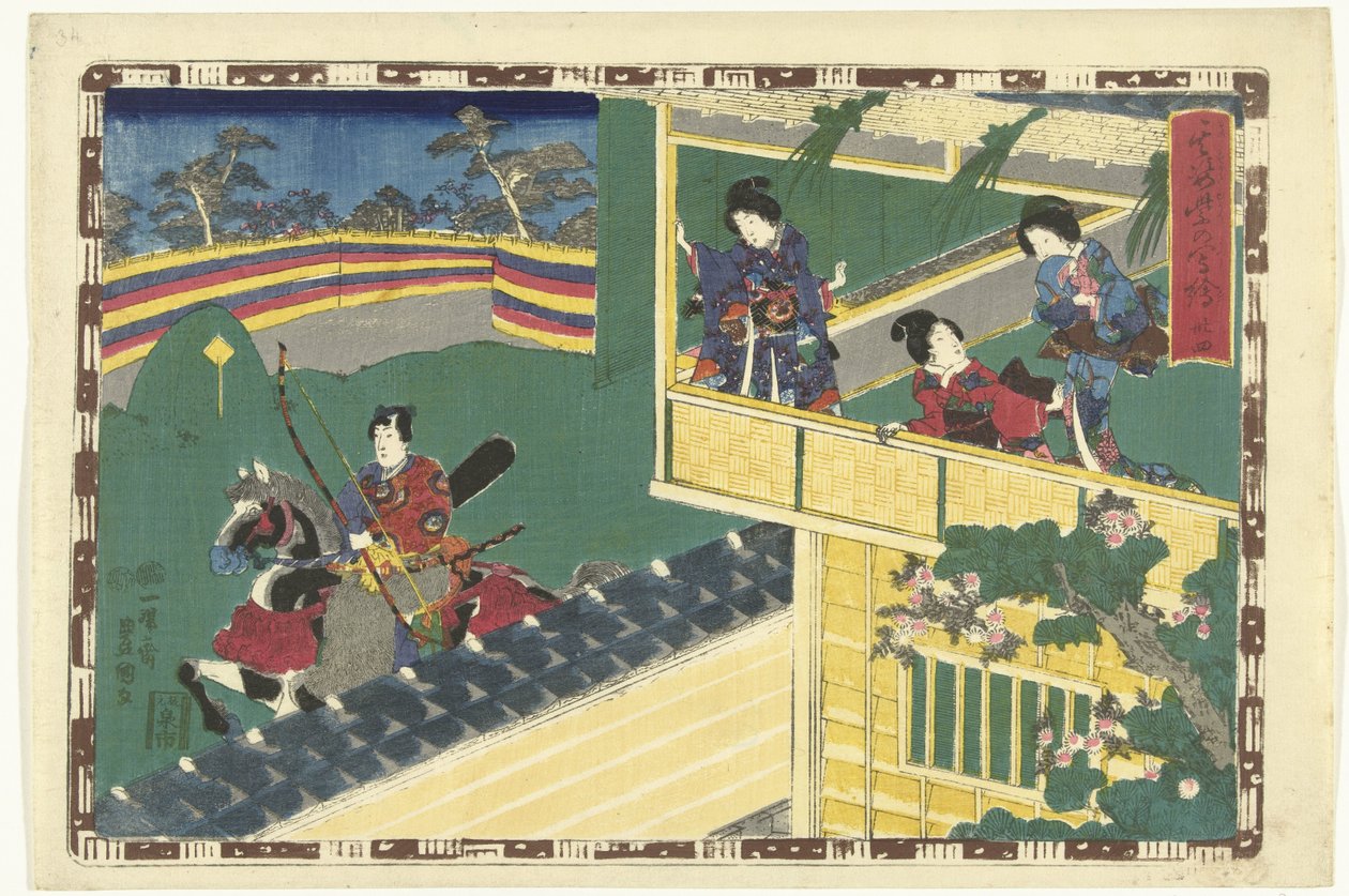 Kapitel 34 von Utagawa Kunisada (I)