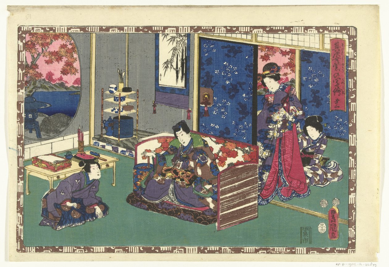 Kapitel 51 Getreue Abbildungen des Strahlenden Prinzen (Serientitel) Sono sugata Hikaru no utsushi-e (Serientitel auf dem Objekt) von Utagawa Kunisada (I)