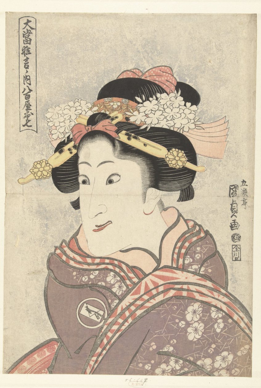 Iwai Hanshiro V in der Rolle von Yaoya Oshichi von Utagawa Kunisada (I)