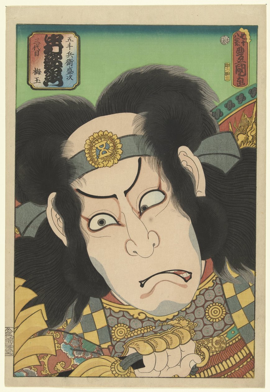Nakamura Utaemon III in der Rolle von Gotobei Moritsugu von Utagawa Kunisada (I)