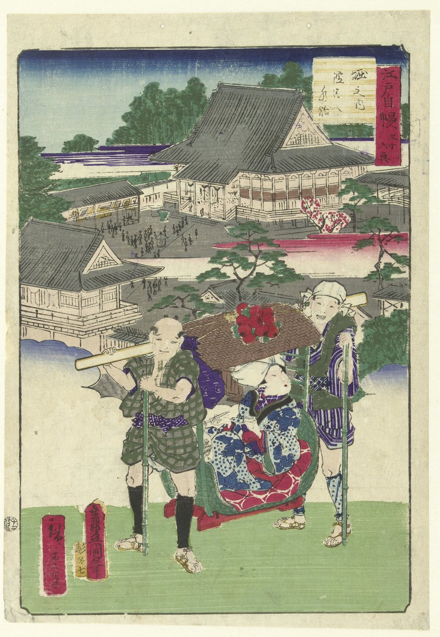 Reishonig aus Horinouchi von Utagawa Kunisada (I)