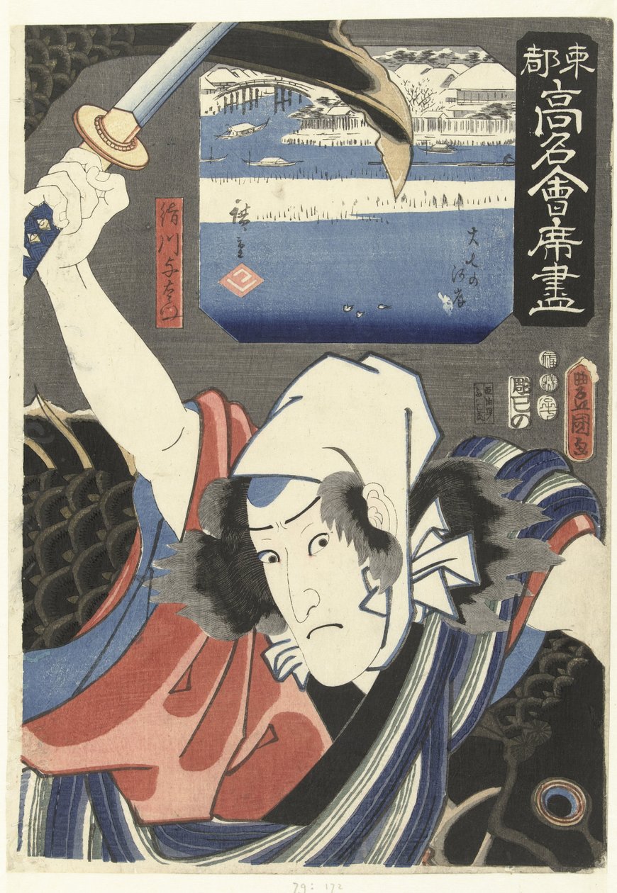 Sakugawa Yozaemon und das Joshichi Flussufer von Utagawa Kunisada (I)