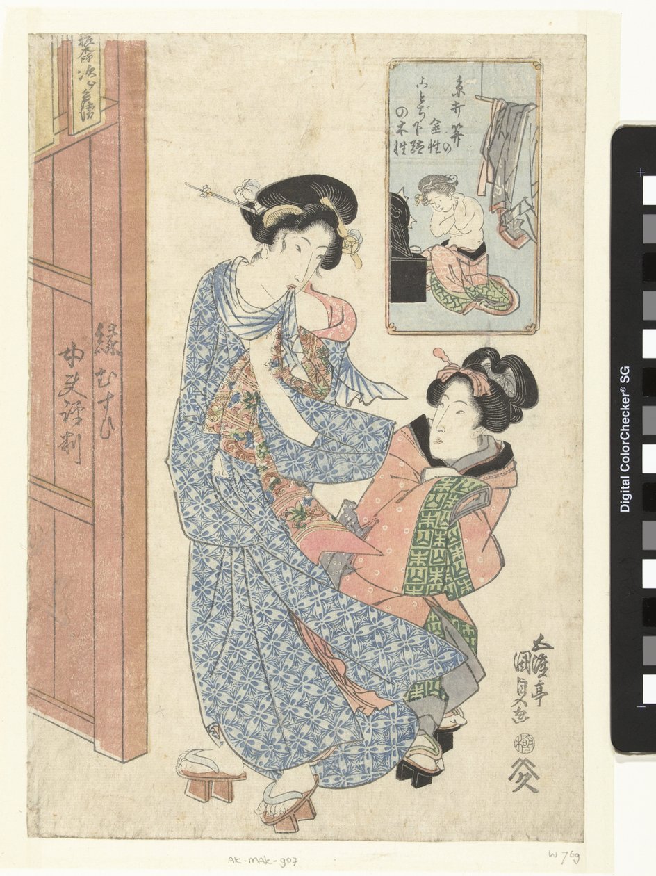 Zwei Frauen am Eingang eines Badehauses von Utagawa Kunisada (I)