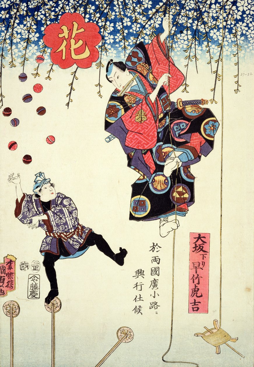 Ein Werbedruck eines Zirkus von Hayatake Torakichi, der von Osaka nach Ryogoku in Edo reist, 1845 von Utagawa Kunisada