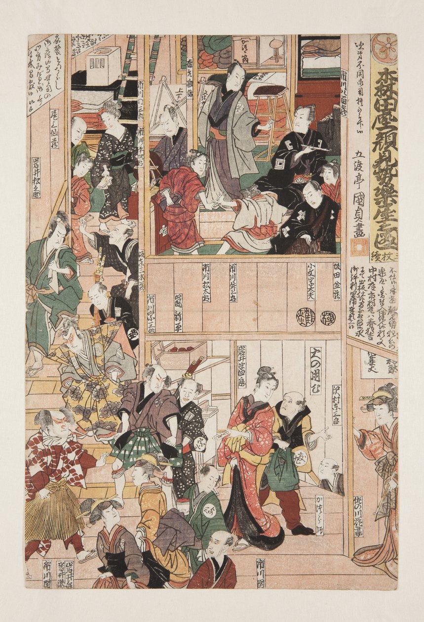 Hinter den Kulissen bei der Saisoneröffnung des Morita-Theaters von Utagawa Kunisada