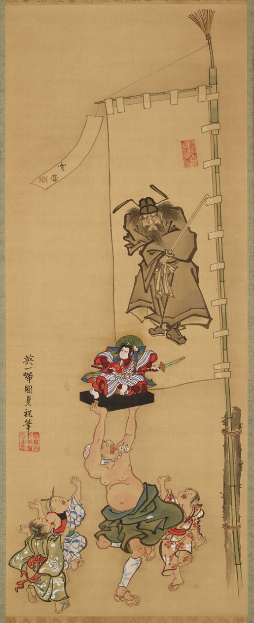 Jungenfest von Utagawa Kunisada