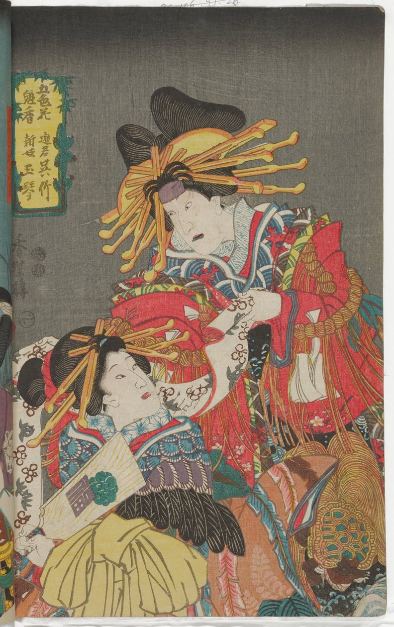 Kurtisanen Kuretaka und Tamakoto von Utagawa Kunisada
