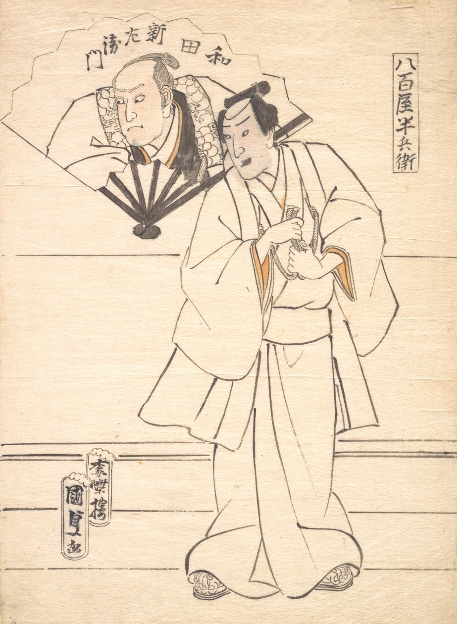 Zeichnung als Entwurf für einen Schauspielerdruck vorgesehen von Utagawa Kunisada
