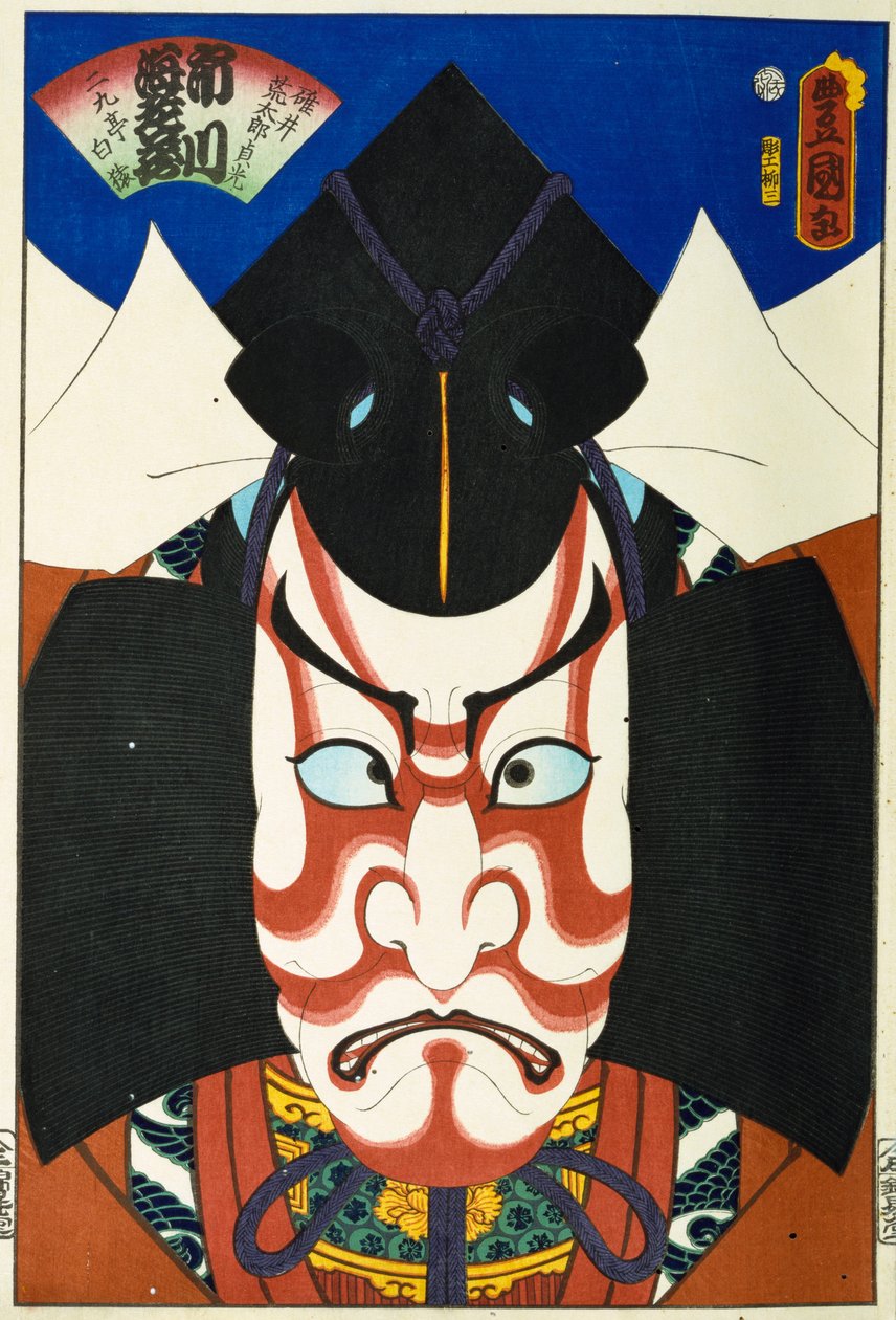 Aus der Serie "Berühmte Schauspieler der Vergangenheit und Gegenwart", ca. 1860-65 von Utagawa Kunisada