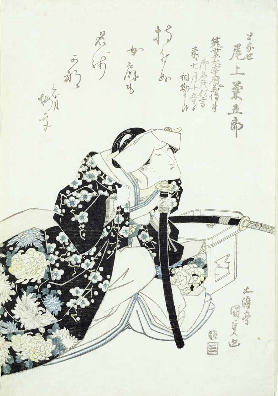Kikugoroi Onoe in der Rolle von Tonase von Utagawa Kunisada