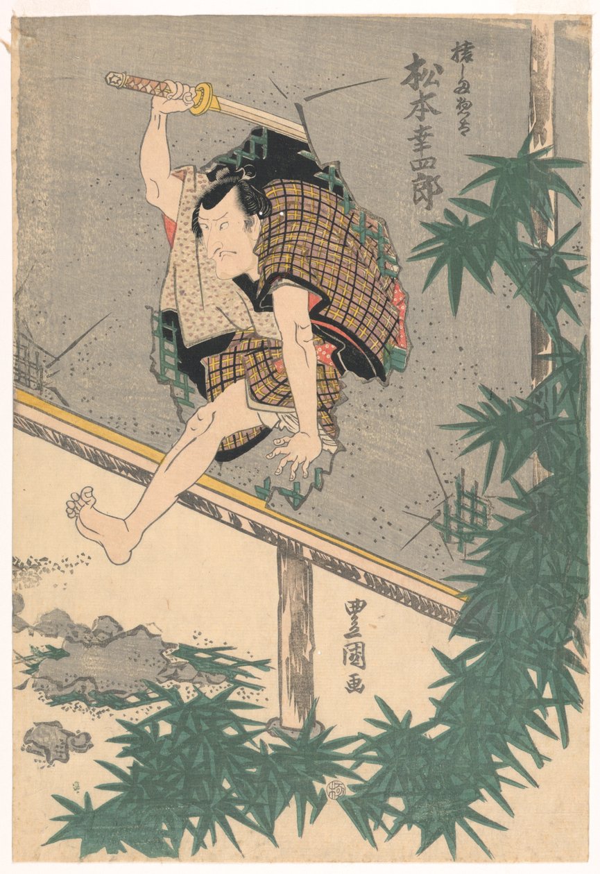 Matsumoto Koshiro, der durch eine Wand springt von Utagawa Kunisada