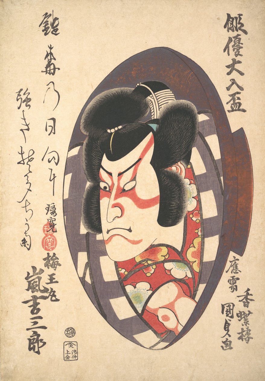 Porträt von Arashi Kichizaburo III 1810-1864 in der Rolle von Baiomaru, ca. 1840 von Utagawa Kunisada
