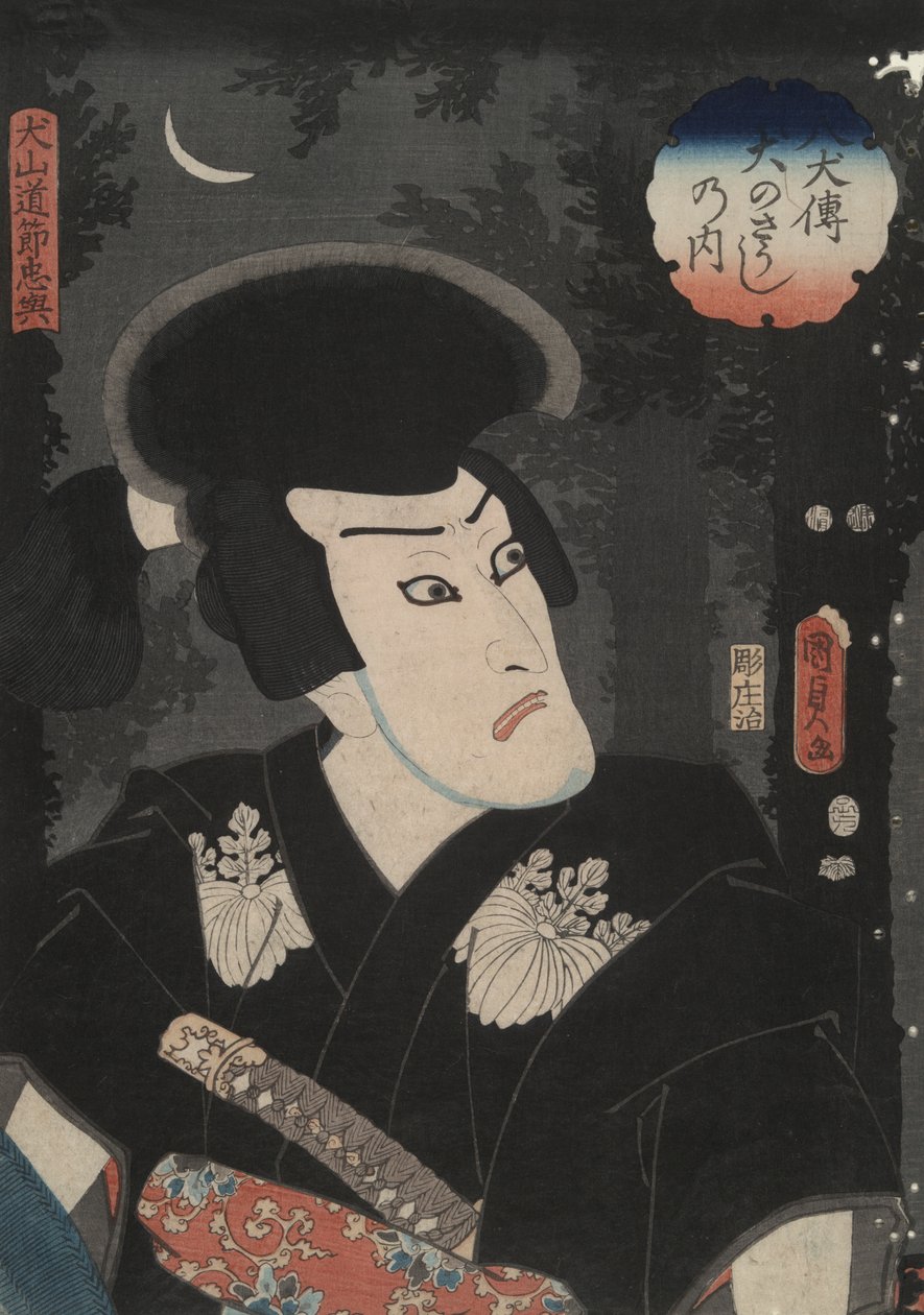 Inuyama Dosetsu, der zweite Held aus der Serie Legende der acht Hundekrieger (Hakkenden) von Utagawa Kunisada II
