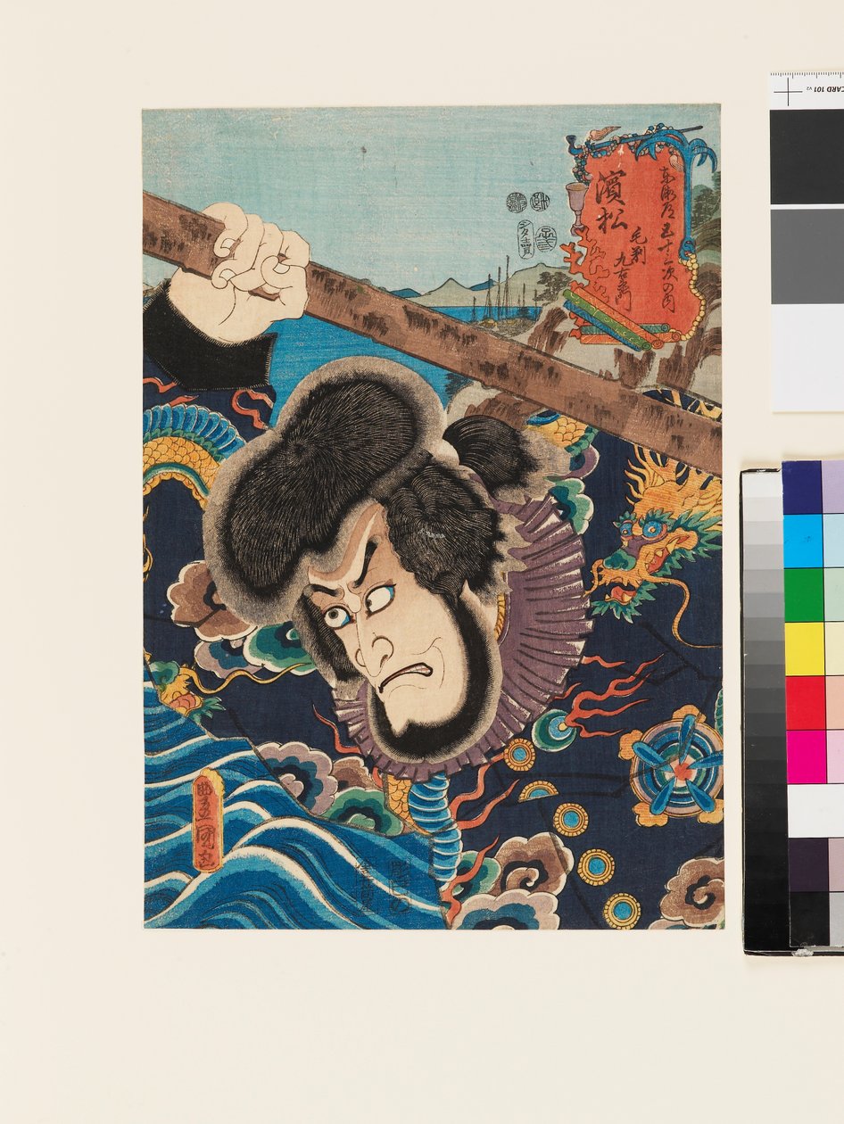 Die Figur Kezori Kuemon in Hamamatsu von Utagawa Kunisada II